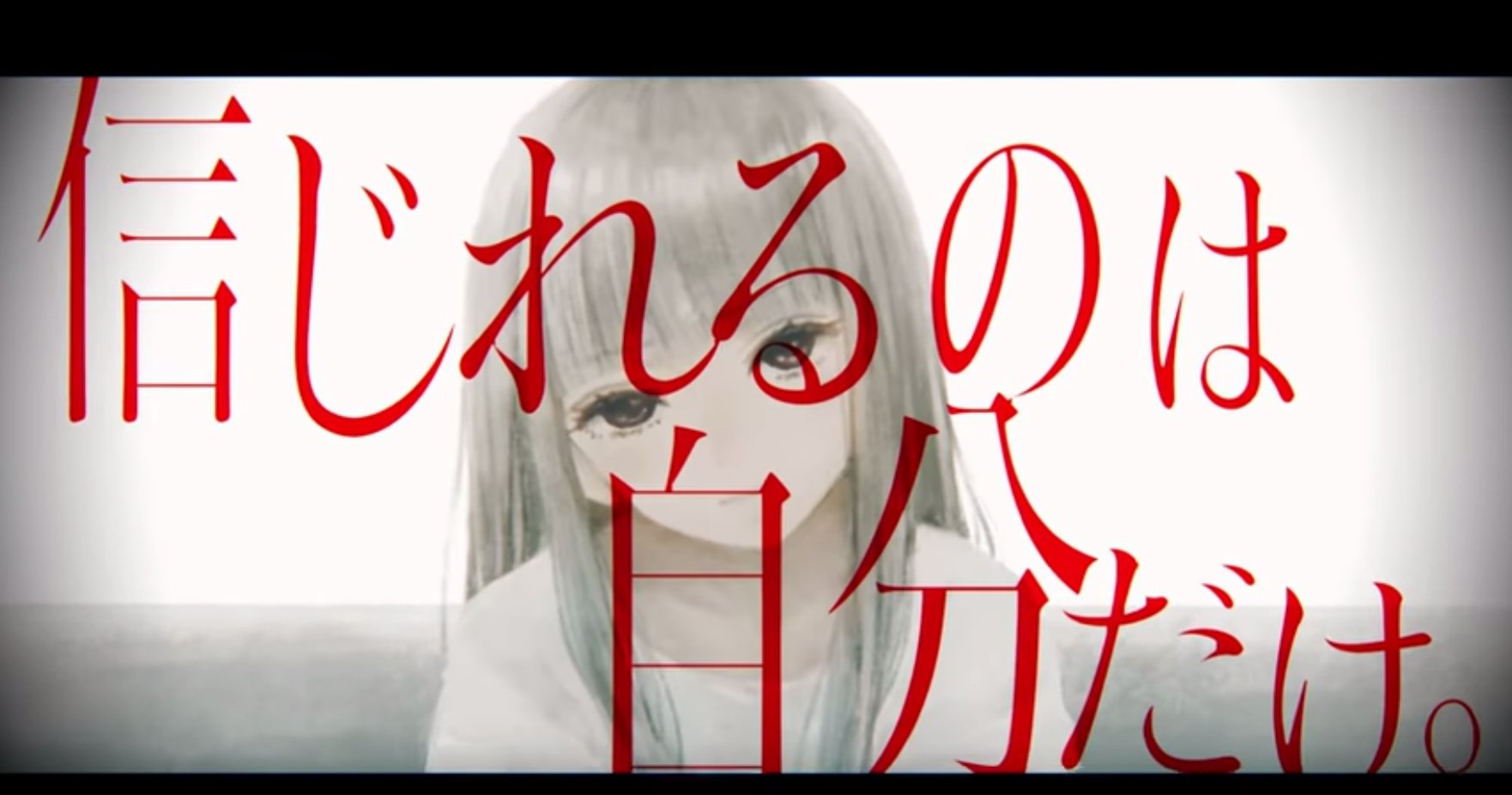 いぬもとと佐々木海斗が Majikoの新曲 エミリーと15の約束 に合わせ映像作品を作成 株式会社一二三 Hifumi Inc