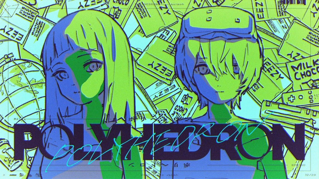 水槽 - POLYHEDRON MV