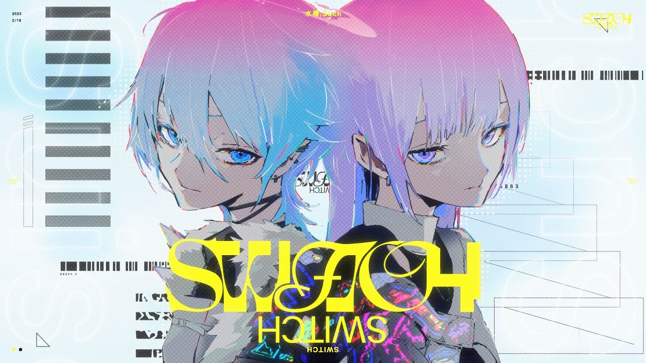 水槽 × Such - SWITCH MV
