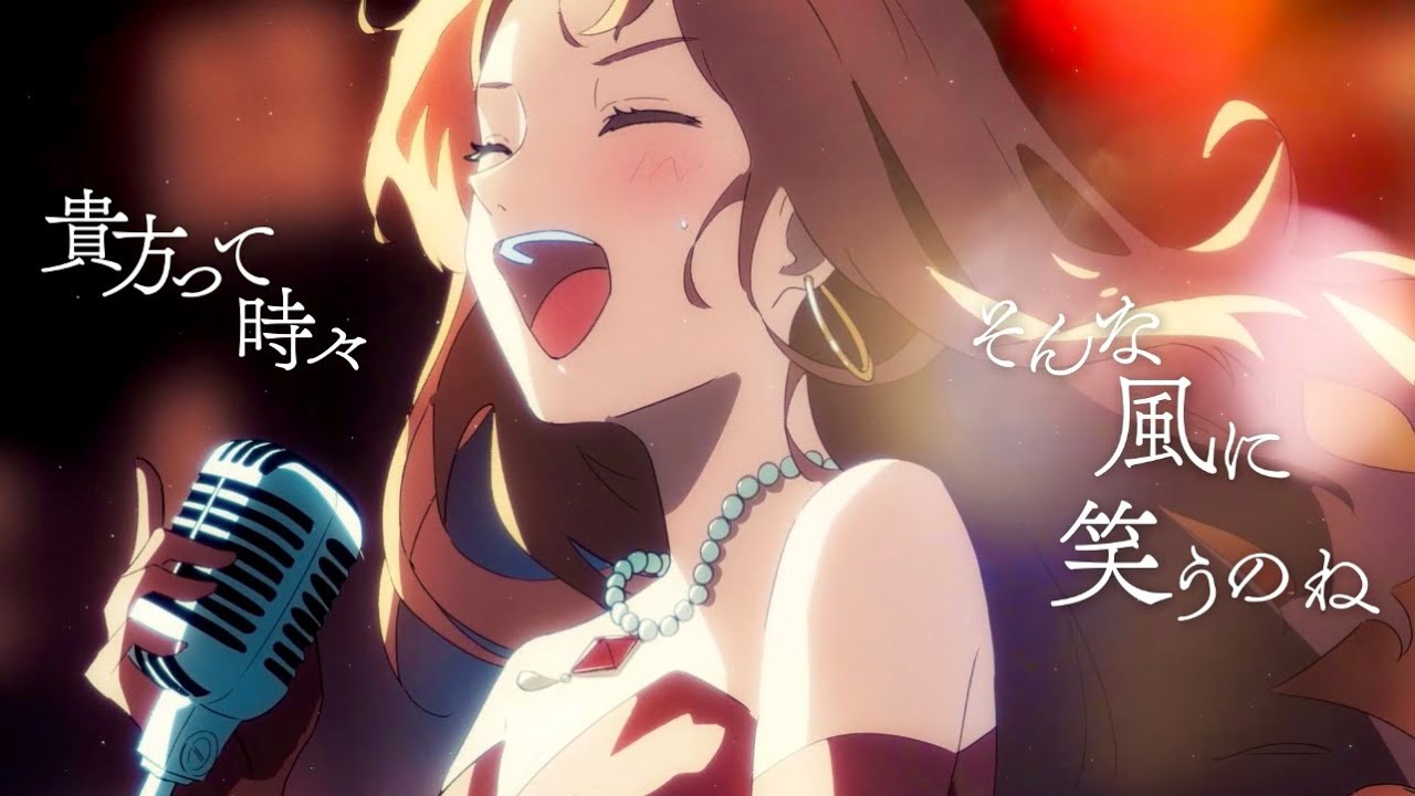 Fall in Love - Suiet