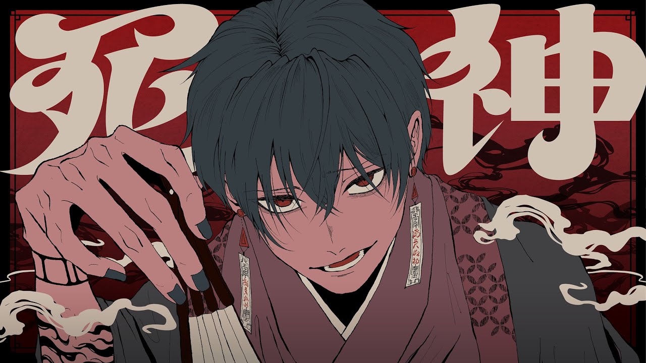 死神 / 米津玄師　- 梓川 (cover)