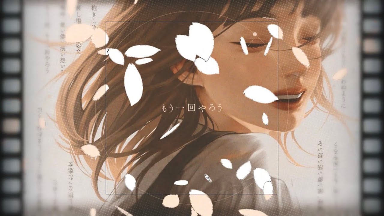 サクラループ／Chevon