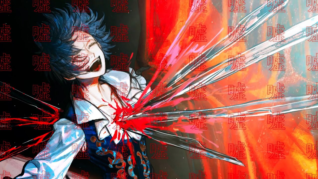 Dios - 芝居の終焉